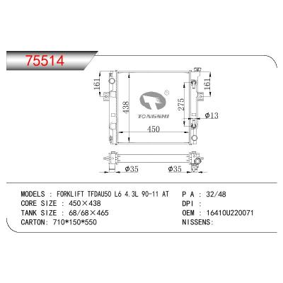 适用于TOYOTA PORKLIFT TFDAU50 L6 4.3L OEM:16410-U220071/16410U220071
