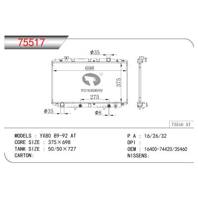 适用于TOYOTA CRASS PA SX80-YX80 OEM:16400-74420/16400-35460/1640074420/1640035460
