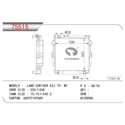适用于TOYOTA LAND CURISER KZJ OEM:16400-67020/16400-67030/1640067020/1640067030