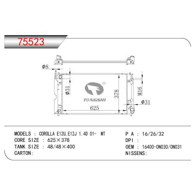 适用于TOYOTA COROLLA E12U E12J 1.4D OEM:16400-0N030/16400-0N031/164000N030/164000N031
