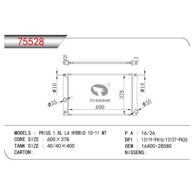 适用于TOYOTA PRIUS 1.8L 14 HYBRID OEM:16400-28580/1640028580