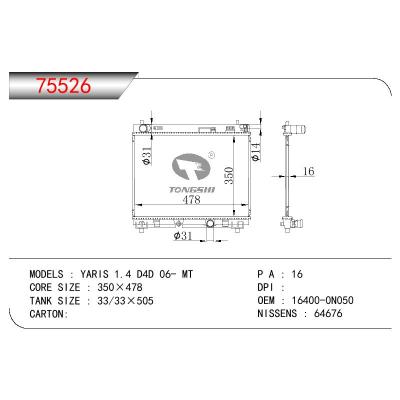 适用于TOYOTA YARIS 1.4 D4D OEM:16400-0N050/164000N050