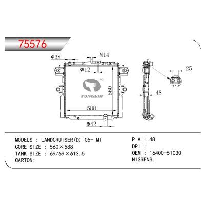 适用于TOYOTA LANDCRUISER OEM:16400-51030/1640051030