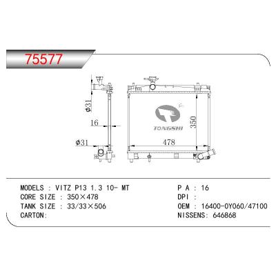 适用于TOYOTA PACTIS VITZ OEM:16400-Y060/16400-47100/16400Y060/1640047100