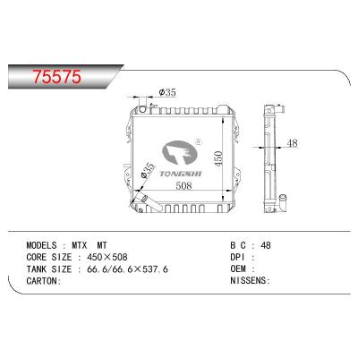 适用于TOYOTA MTX