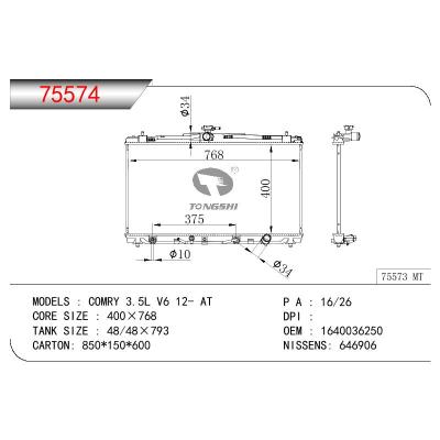 适用于丰田凯美瑞3.5L V6 12- AT散热器 OEM : 1640036250