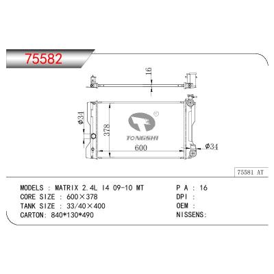适用于TOYOTA COROLLA-MATRIX 2.4L I4