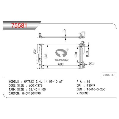 适用于TOYOTA COROLLA-MATRIX 2.4L I4 OEM:16410-0H260/164100H260