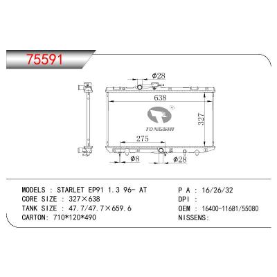适用于TOYOTA TOYOTA STARLET (EP91) 1.3 OEM:16400-11681/16400-55080/1640011681/1640055080