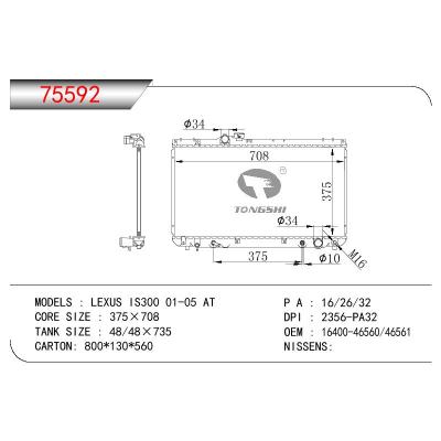 适用于TOYOTA LEXUS IS300 OEM:16400-46560/16400-46561/1640046560/1640046561