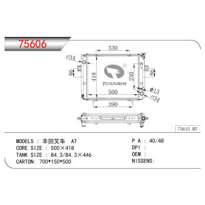 适用于TOYOTA TOYOTA FORKLIFT 丰田叉车