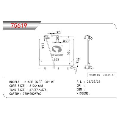 适用于TOYOTA HIACE 2K(G)