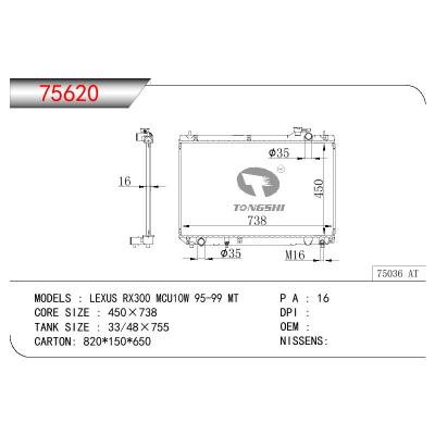 适用于丰田凌志 RX300 MCU10W散热器