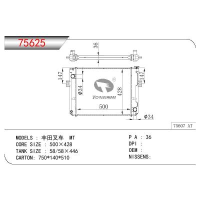 适用于TOYOTA TOYOTA FORKLIFT 丰田叉车