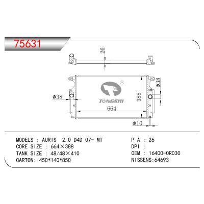 适用于TOYOTA TOYOTA AURIS 2.0 D4D OEM:16400-0R030/16400-0R061/164000R030/164000R061