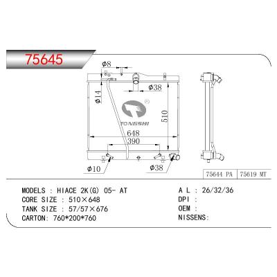 适用于TOYOTA HIACE 2K(G)