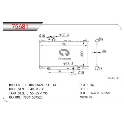 适用于TOYOTA LEXUS GS460 OEM:16400-50350/1640050350