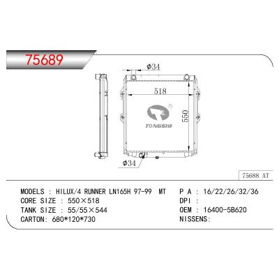 适用于TOYOTA HILUX/4 RUNNER LN165H OEM:16400-5B620/164005B620