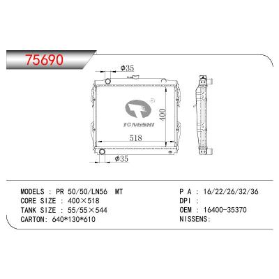 适用于TOYOTA PR 50/50/LN56