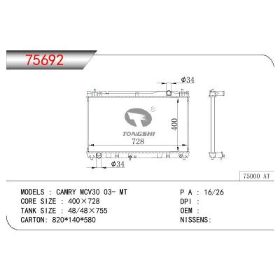 适用于丰田凯美瑞 MCV30 03- MT散热器
