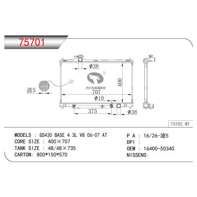 适用于TOYOTA GS430 BASE 4.3L V8 OEM:16400-50340/1640050340/8012781