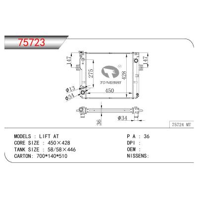 适用于TOYOTA LIFT