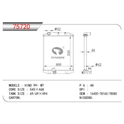 适用于TOYOTA HINO OEM:1600-78160/1600-78080/1600-78081/160078160/160078080/160078081