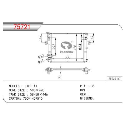 适用于TOYOTA LIFT