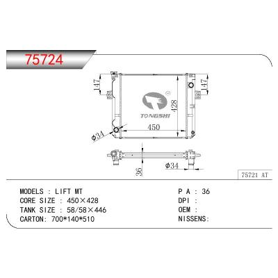适用于TOYOTA LIFT