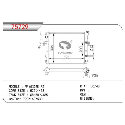 适用于TOYOTA TOYOTA FORKLIFT 丰田叉车