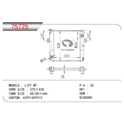 适用于TOYOTA LIFT