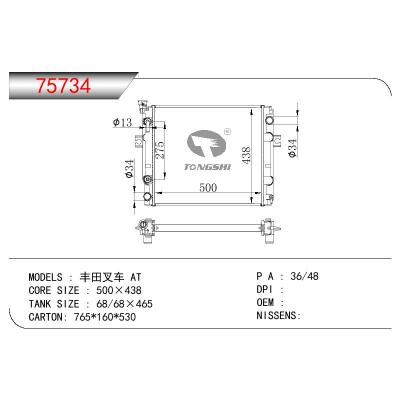 适用于TOYOTA TOYOTA FORKLIFT 丰田叉车