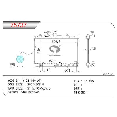 适用于TOYOTA VIOS OEM:16400-0Y090/164000Y090