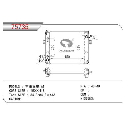 适用于TOYOTA TOYOTA FORKLIFT 丰田叉车