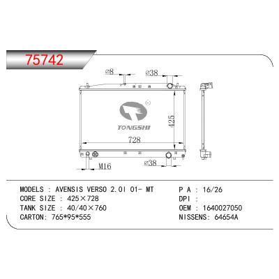 适用于TOYOTA AVENSIS VERSO 2.0I OEM:16400-27050/1640027050