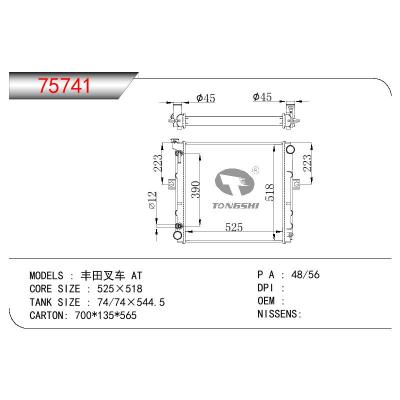 适用于TOYOTA TOYOTA FORKLIFT 丰田叉车