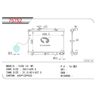 适用于TOYOTA VIOS OEM:16400-0Y080/164000Y080