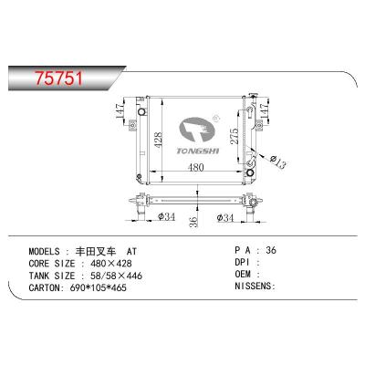 适用于TOYOTA TOYOTA FORKLIFT 丰田叉车