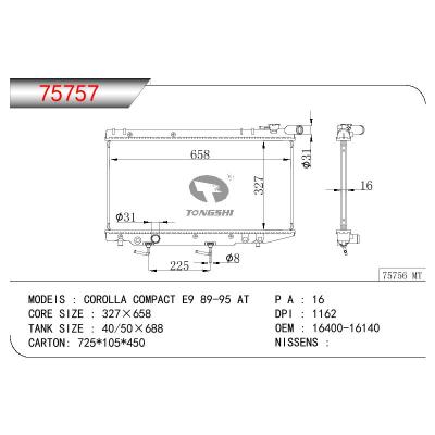 适用于TOYOTA COROLLA COMPACT E9 OEM:16400-16140/1640016140