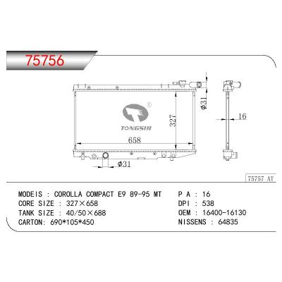 适用于TOYOTA COROLLA COMPACT E9 OEM:16400-16130/1640016130