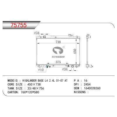 适用于TOYOTA HIGHLANDER BASE L4 2.4L OEM:16400-28260/1640028260
