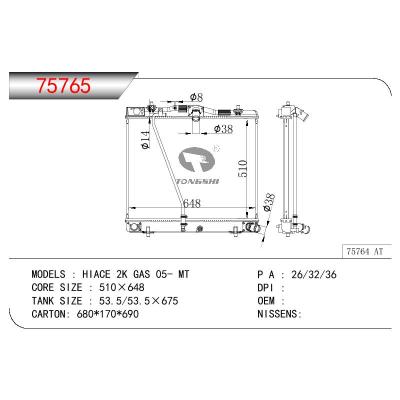 适用于TOYOTA HIACE 2K GAS