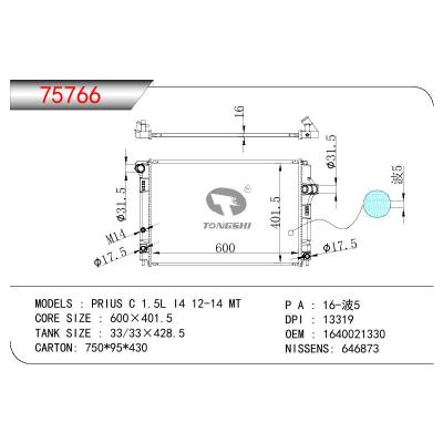 适用于TOYOTA PRIUS C 1.5L I4 OEM:16400-21330/1640021330