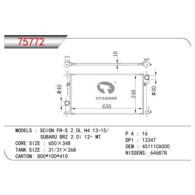 适用于TOYOTA SCION FR-A 2.0L H4 OEM:4511CA00/SU00301172