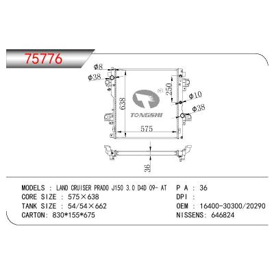 适用于TOYOTA LANDCRUISER 150 3.0 TD OEM:16400-30300/16400-20290/1640030300/1640020290