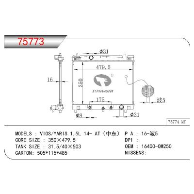 适用于TOYOTA VIOS 1.5L AT(中东） OEM:16400-OM250/16400OM250