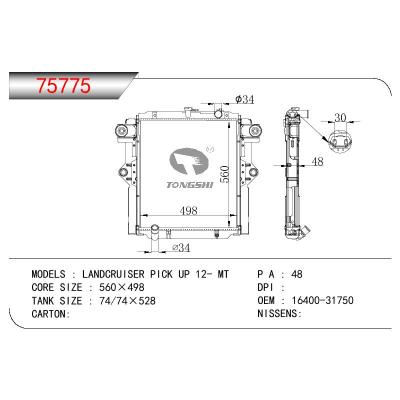 适用于TOYOTA LANDCRUISER PICK UP OEM:16400-31750/1640031750
