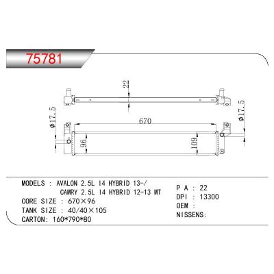 适用于TOYOTA AVALON 2.5L 14 HYBRID/CAMRY 2.5L 14 HYBRID OEM:16400-36100/1640036100