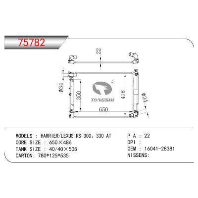 适用于TOYOTA HARRIER/LEXUS RS 300 330 OEM:16400-28381/1640028381