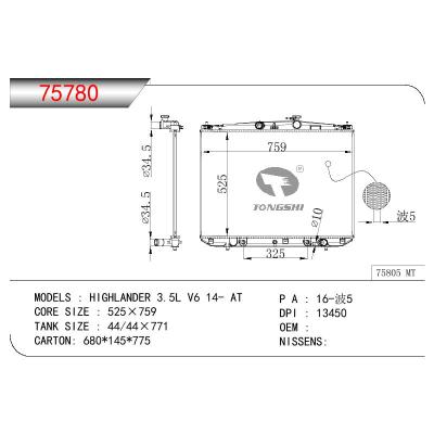 适用于丰田 汉兰达 3.5L V6 14- AT散热器 OEM : 16400-DP410